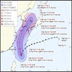 오후,9시,기상청,예상경로