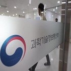 디지털,과기정통부,정책