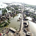 홍수,피해,보고서