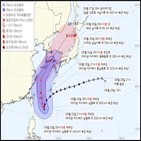 상륙,오전,중심기압