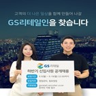 채용,세대,면접관