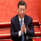 시진핑,공산당,중국,주석,시리즈