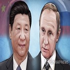러시아,주석,방문,중국,시진핑,대통령,강화,푸틴