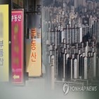 아파트,입주,깡통전세,전세가율,재건축