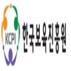 보육교직원,한국보육진흥원,심리검사,온라인