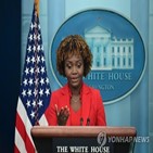 러시아,테러지원국,우크라이나,백악관,지정