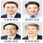 지원,대출,태풍,피해,긴급