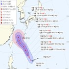 태풍,오키나와,일본