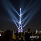 에펠탑,조명,에너지,이번,프랑스,러시아