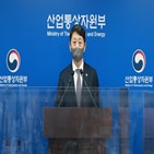 미국,부분,참여,협의,안덕근,실무협의