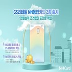 포인트,농협카드,영업점