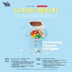 디자인,상상마당,KT&G