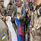 우크라이나,러시아,수복,우크라이나군,러시아군,지역,영토