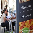 가격,로마,식당,이탈리아