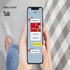 카카오엔터프라이즈,카카오,챗봇