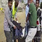 공습,티그라이,내전,에티오피아,사망,지역,병원