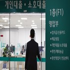 신청,안심전환대출,주담대