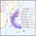 난마돌,가능성,기상청,강도,태풍,규슈