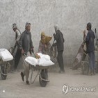 아프가니스탄,유족,탈레반,9·11,배상금,주민
