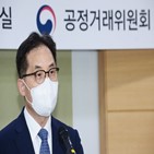 위원장,경제,시장,집행,경쟁,개선,제도