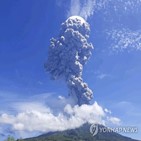 화산,인도네시아,화산재,활동,주민