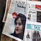 이란,시위,경찰,여성,아미,테헤란,히잡