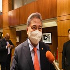 일본,회담,한일,개선,강제징용,장관,정부,뉴욕