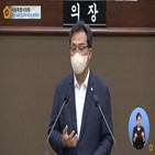 민주당,시의원,서울시,발언