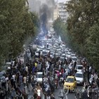이란,시위대,시위,인터넷,사망,히잡,여성,테헤란,당국,차단