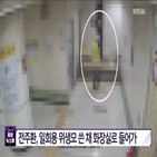 혐의,범행,화장실,서울