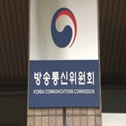 재승인,심사위원,조선,심사,검찰