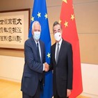 중국,유럽,부장,보렐