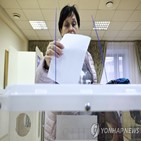러시아,투표,영토,주민투표,우크라이나