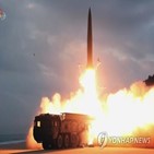 발사,탄도미사일,북한