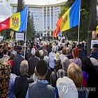 몰도바,러시아,시위,우크라이나,대통령