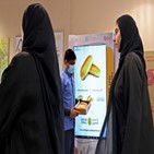 두바이,자판기