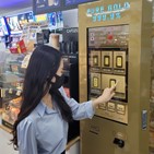 자판기,도입