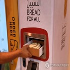 두바이,자판기,노동자
