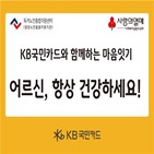 독거노인지원센터,전달