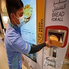 두바이,자판기,노동자,설치