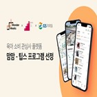 스타트업,투자,선정