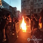 이란,시위,당국,체포,사건,경찰