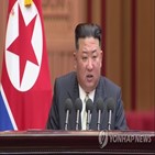 김정은,북한,비핵화