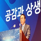 지원,금융지원,청년,프로젝트,신한금융,신한금융그룹