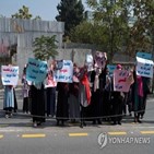 여성,이란,시위,탈레반,아프간,이슬람