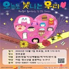 아이,아동,청소년,오후,꿈미소