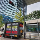 엔씨소프트,리니지2