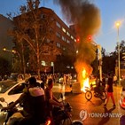 시위,이란,정부,테헤란,경찰,소규모,체포,반정부,항의