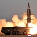북한,발사,일대,한미일