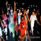 시위,쿠바,시위대,아바나,정전,인터넷,지난달,차단,보도